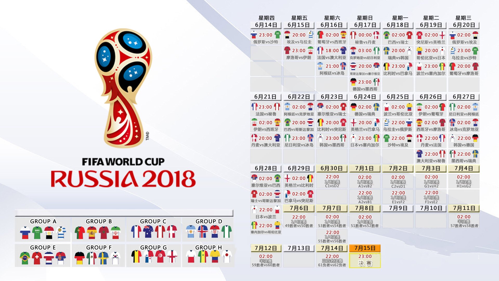 开云官方-星光与拥抱，国家德比中的传承与敬意，星光与拥抱，国家德比中的传承与敬意